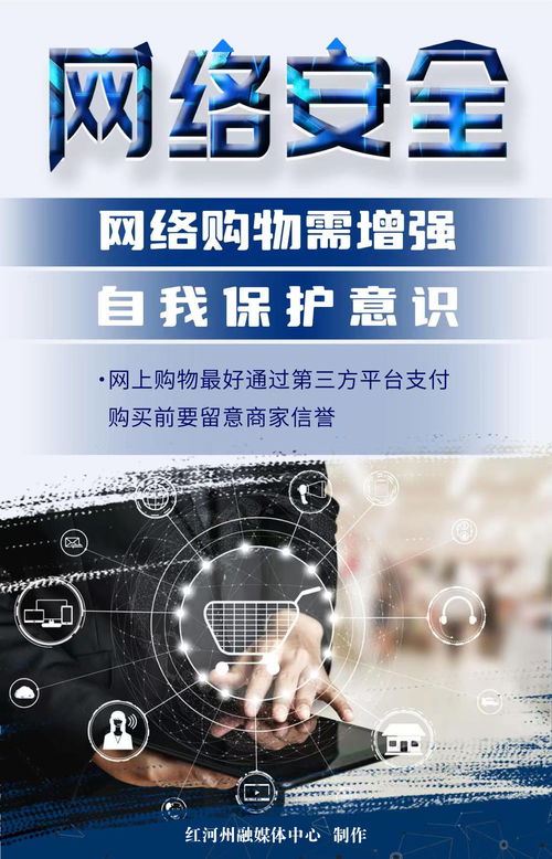 這些必備的網(wǎng)絡安全技能，你get到了嗎？