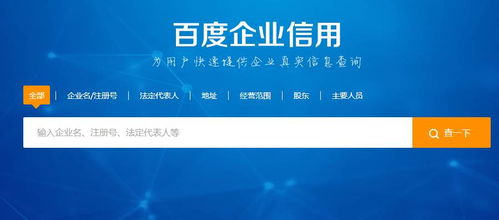 這公司靠譜嗎？面試前必看的調(diào)研網(wǎng)站、App匯總與網(wǎng)絡(luò)技術(shù)“黑技能”